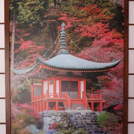 Zen - Museu Do Bonsai Синтра